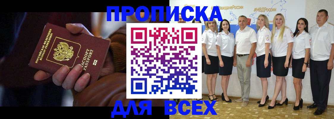 регистрация для школы в Ленинск-Кузнецком