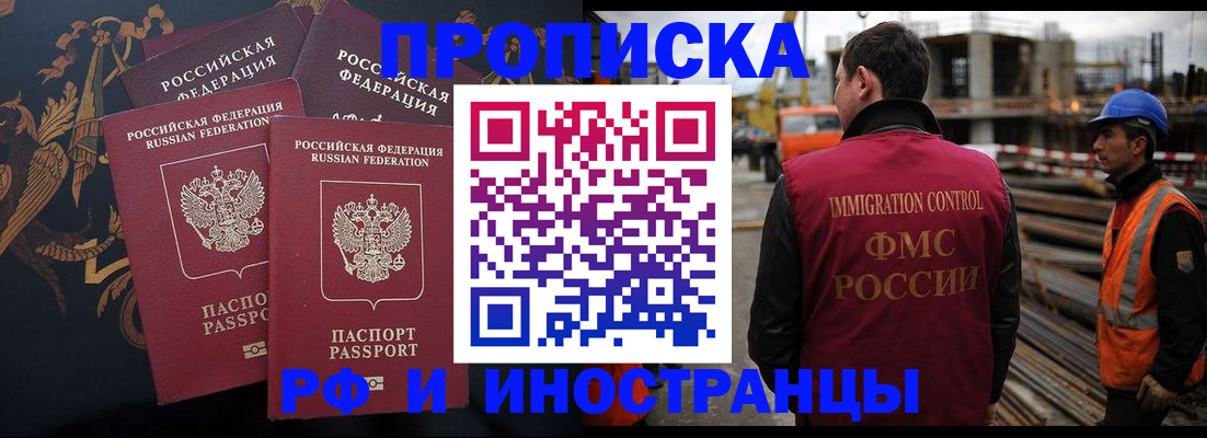 регистрация для дет. сада в Ленинск-Кузнецком
